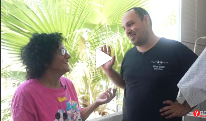 "החיוך שווה הכל": היוזמות שמשנות חיים לבני הגיל השלישי