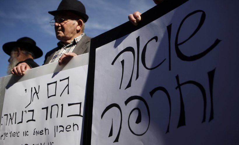 מצב ניצולי השואה