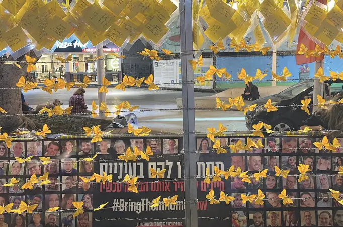 מציפים את הטראומה